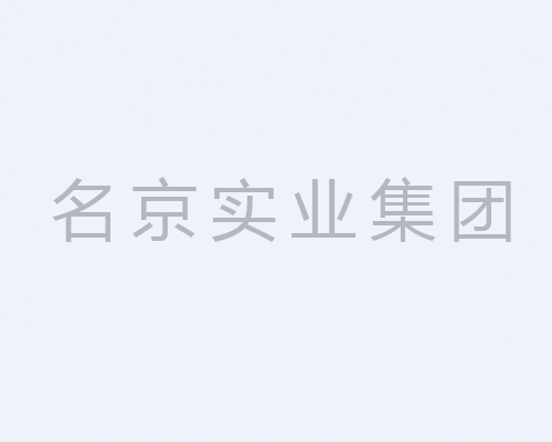 2021-2026福建省老年事业促进会常务理事单位